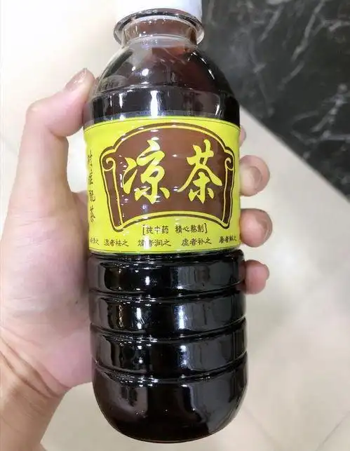 关于凉茶的诗词.是广东凉茶那种>一杯凉茶正在追忆?