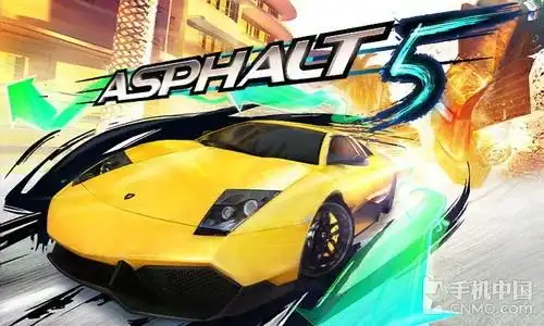 狂野飚车5(asplalt 5)游戏界面