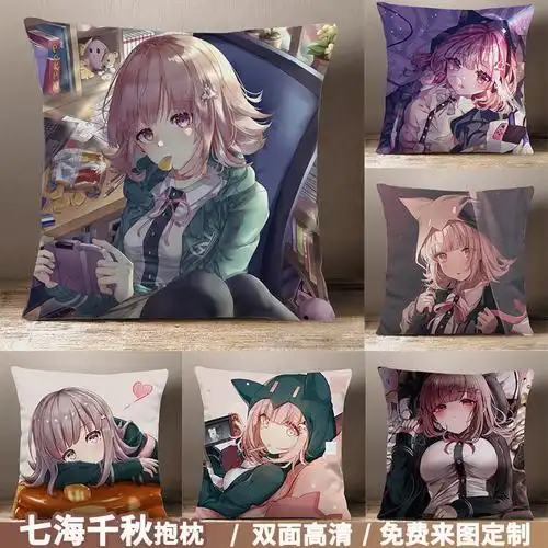 绝望篇七海千秋动漫游戏二次元美少女周边抱枕靠垫