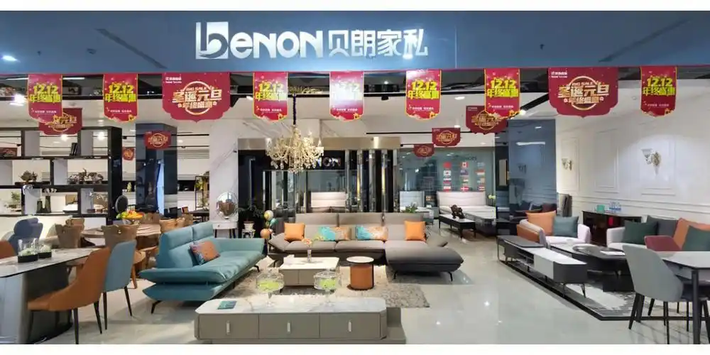 好物分享蚌埠月星家居2f贝朗软床沙发