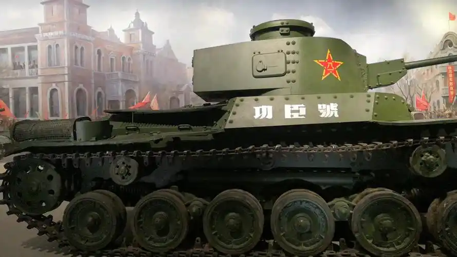 九七式中战车功臣号