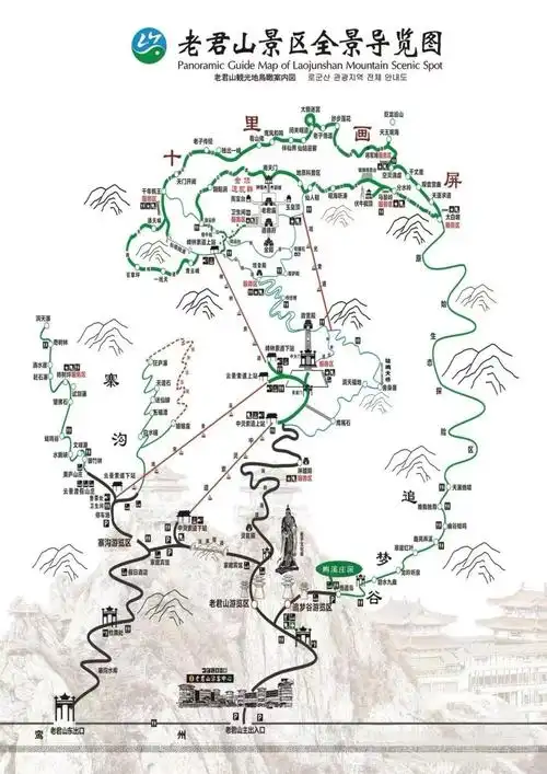 洛阳老君山纯玩一日游(纯玩团 天天发团 国家5a级旅游景区 十里画屏