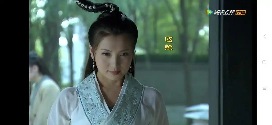 新三国 陈好~貂蝉