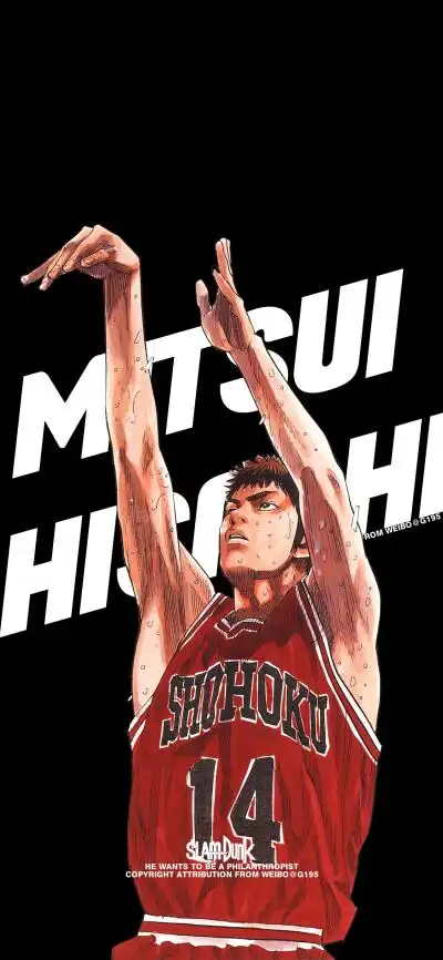 灌篮高手 三井寿 cr微博:g195潮流壁纸