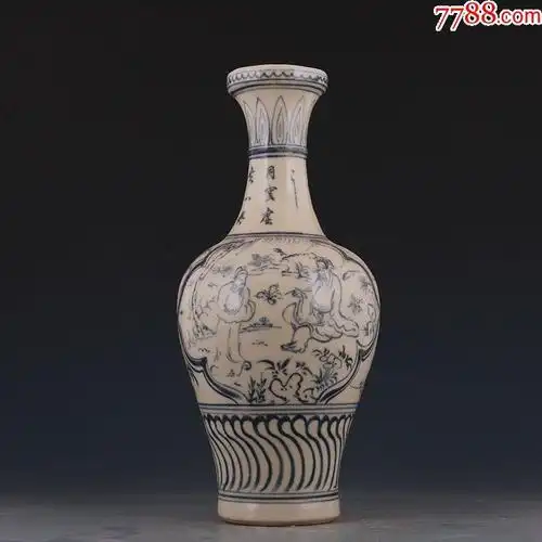 宋青花人物故事纹赏瓶