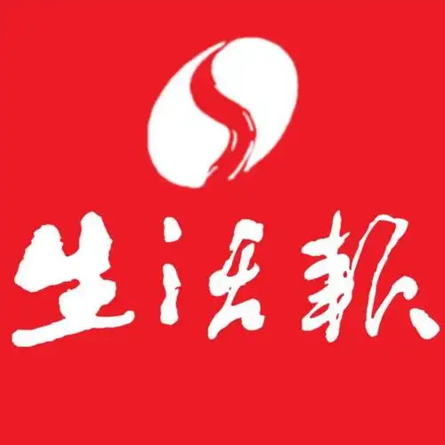 生活报