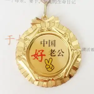 000人付款天猫实木中国好老公男友妈妈小学生儿童水晶奖杯高档大气