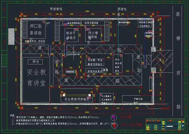 安全设施现场平面布置图等,可编辑使用|cad|平面图|详图_网易订阅