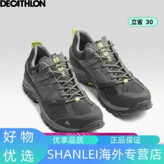 迪卡侬decathlon登山鞋男户外运动徒步鞋qusmh500new男款深灰色mh500
