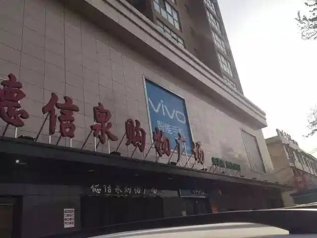 德信泉外租广告位仅剩少量位置!预租从速!