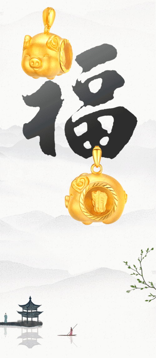 黄金时来运转系列 | 金猪送福,时来运转