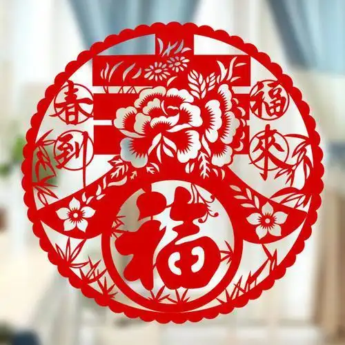 2021年福字门贴牛年新年春节静电贴玻璃贴过年剪纸窗花乔迁批发 招财