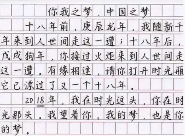 "学霸字体"火了,字迹工整深受阅卷老师喜爱,分数不高都难