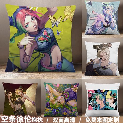 jojo的奇妙冒险石之海空条徐伦石之自由替身美漫画风动漫定制抱枕