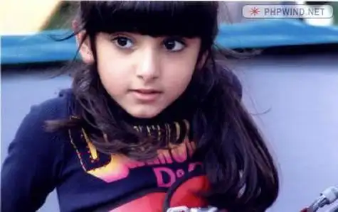 法蒂玛公主,出生于1993年