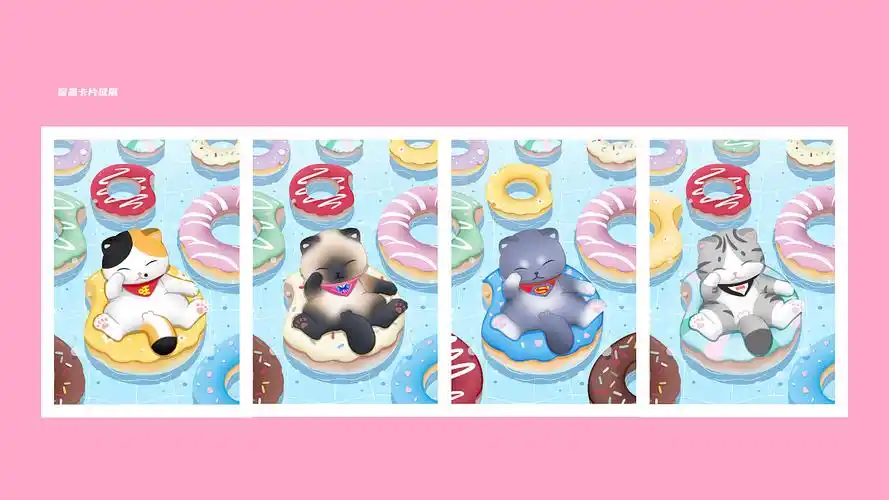 兜兜猫盲盒包装插画