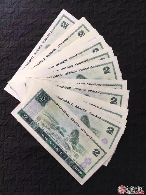 第四版2元人民币价格绝对的收藏珍品