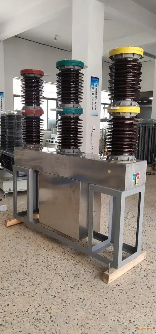 35kv电站专用高压真空断路器zw7405高压开关