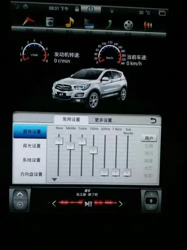 汽车音响的七段调音怎么调