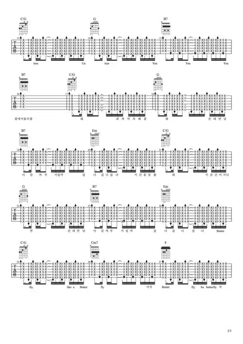 防弹少年团 - butterfly [弹唱] 吉他谱