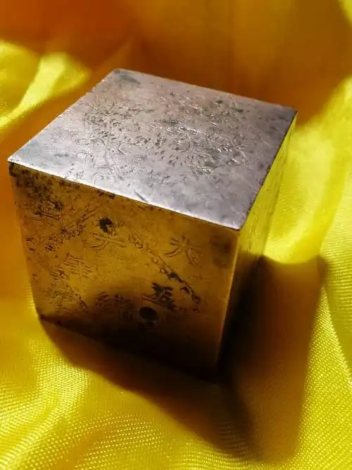 你好,我有件光绪五年金砖,高人帮忙看下!