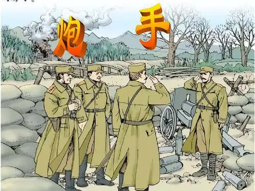 北师大版三年级语文下册《10炮手》优质课件ppt