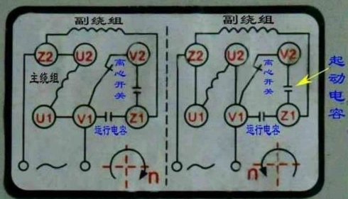 双向电机电容怎么接