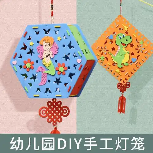 园手提卡通玩具发光手工制作diy材料包宫灯新年春节灯笼儿童幼