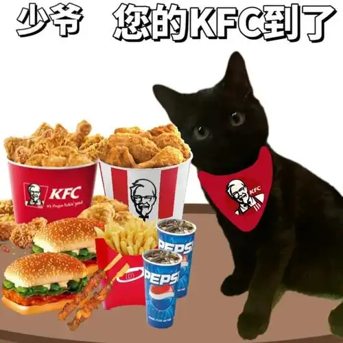 表 情 包 : 肯德基 kfc