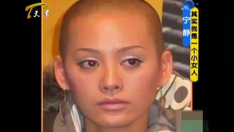 宁静曝出剃光头照片笑坏郭德纲你是去拍西游记去了