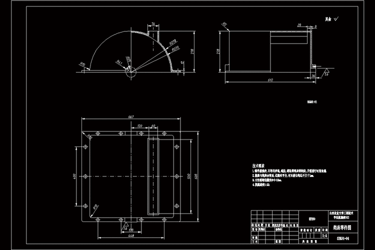 a2-箱盖零件图.dwg