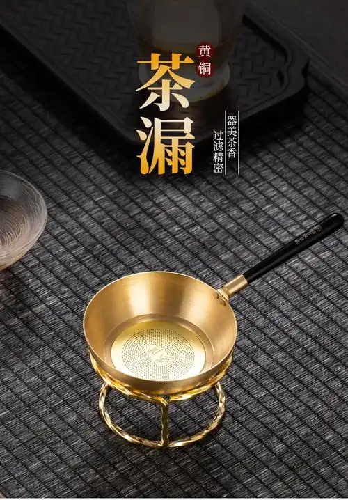 纯铜茶漏网套装茶叶过滤网功夫茶具配件茶滤创意日式茶滤器滤茶器纯铜