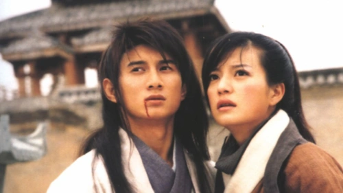 赵薇吴奇隆早年作品《侠女闯天关》