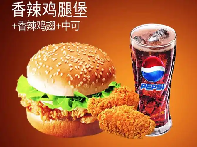 珍之堡莲花山店