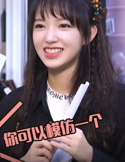 气成河豚什么鬼当程潇做出这个表情后网友疯狂截图保存