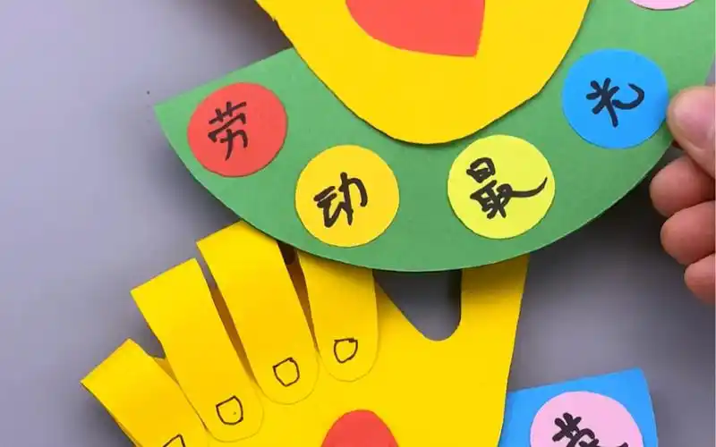 五一劳动节快到了,做一个#五一手工 摇摇贺卡