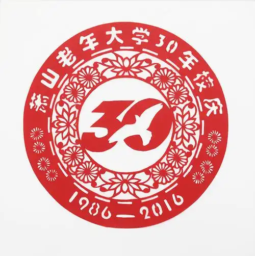 the setting sun 剪纸作品  首页夕阳风采 剪纸作品 郭莉英-校庆三十