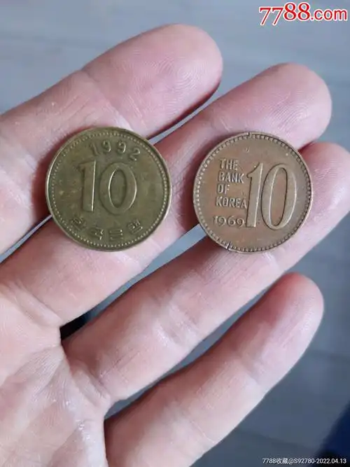 韩国硬币_德吉通宝【7788商城__七七八八商品交易平台(7788.com)】
