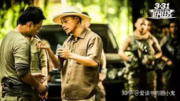 豆瓣评分63非凡任务从此身份归零做一个孤独的毒贩