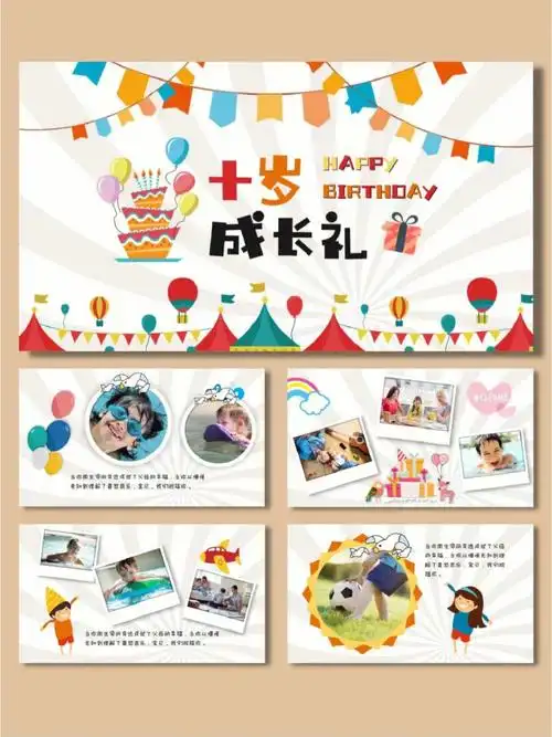 青少年儿童毕业成长纪念手册档案ppt模板78