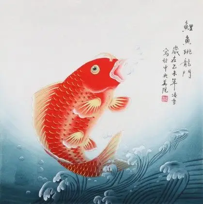 已售北京美协凌雪四尺斗方鲤鱼跳龙门