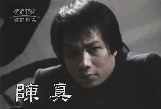 历史上有陈真这个人么?如果没有又是以谁为原型呢!