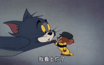 沙雕表情包:那又怎么样?