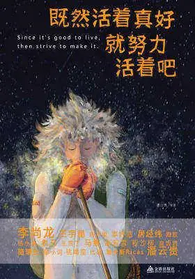 幸福修炼电子书