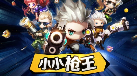 小小枪王用电脑可以玩吗小小枪王电脑怎么玩