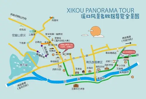 溪口雪窦山景区导览图折页设计青少年款