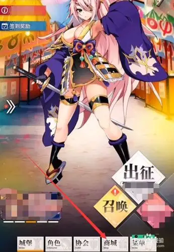 天下布魔破解版无限内购晶石怎么用