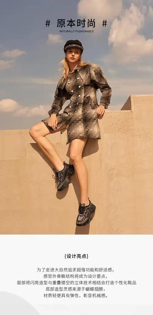 vme舞魅新款点钻老爹鞋秋冬季百搭黑色休闲女鞋厚底运动鞋米白34