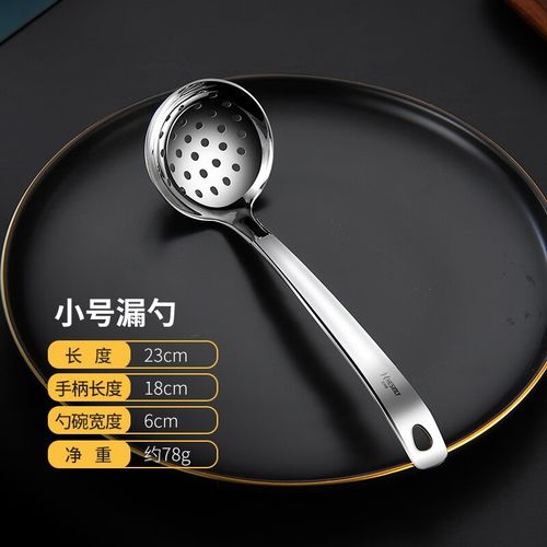 合兴利(hesinly)食品级316不锈钢汤勺漏勺火锅勺两件套家用长柄加厚