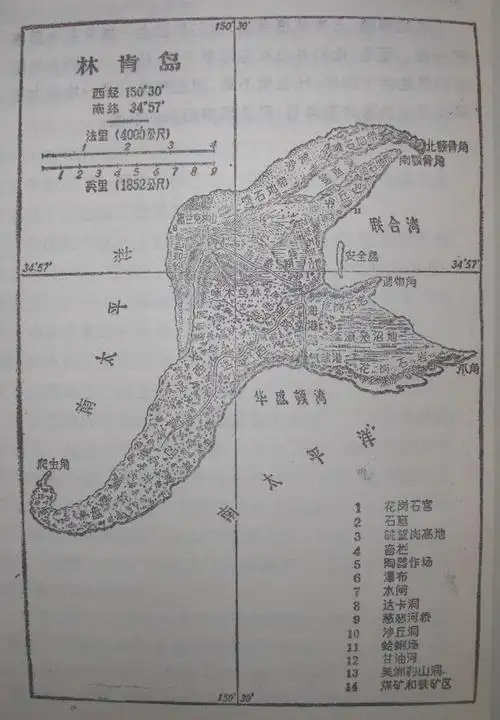 求凡尔纳神秘岛中文标注地图